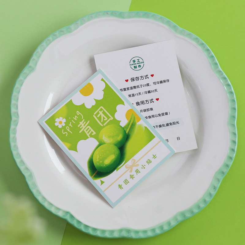 ins风青团小卡片温馨小贴士纸质方形便签提示语装饰搭配卡片纸