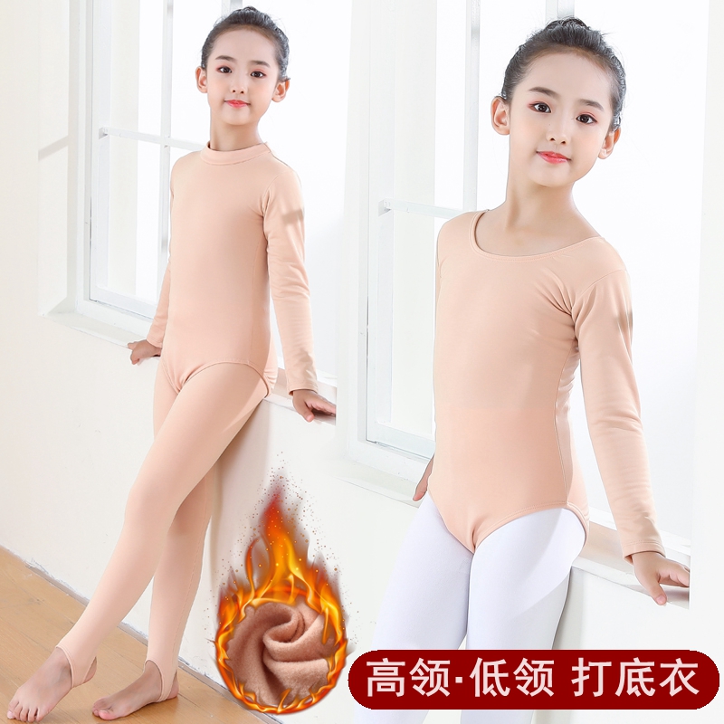 隐形肤色跳舞演出保暖加绒打底衣