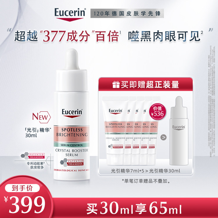 ��ɫ�ֹ�������30ml����������Һ��ͼ
