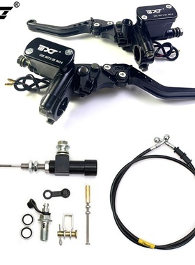 拉线刹车改液压刹车 摩托车油压离合改装 1200mm油管通用省力分泵