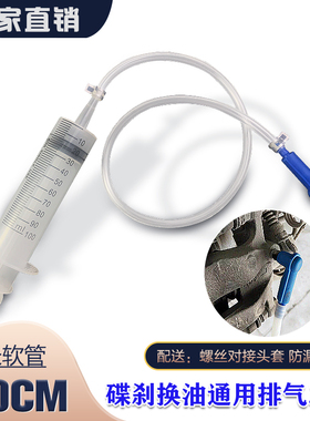 刹车油更换工具汽车制动液补充加注器汽保汽修手动排空气动抽油机