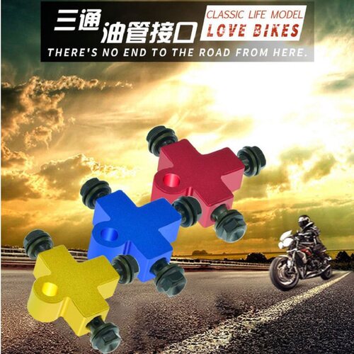 卡丁车ATV配件一托二刹车油管三通接口 沙滩车液压三通叉接口10MM