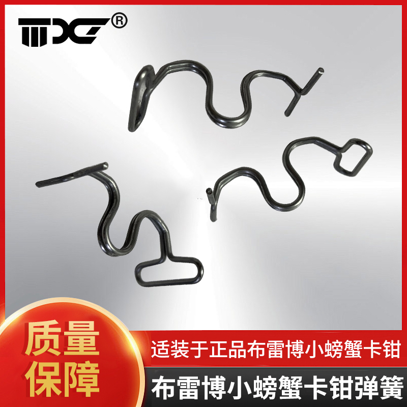 适用正品布雷博小螃蟹卡钳配件分离弹簧分中居中弹簧下泵配件卡钳