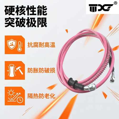改装粉色刹车钢喉油管高压油管