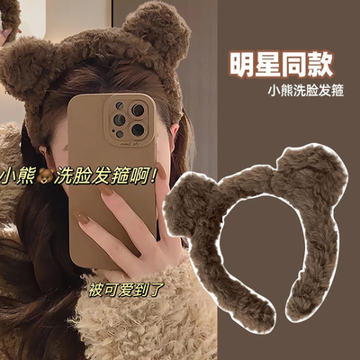 可爱小熊发箍女2026新款秋冬头饰