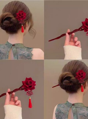 红玫瑰~新年国风红色花朵流苏发簪高级感盘发发饰簪子女汉服头饰