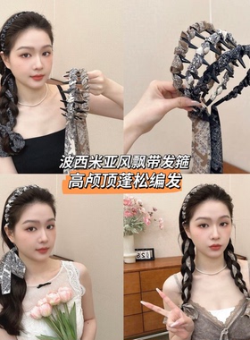 复古波西米亚飘带发箍高颅顶头箍