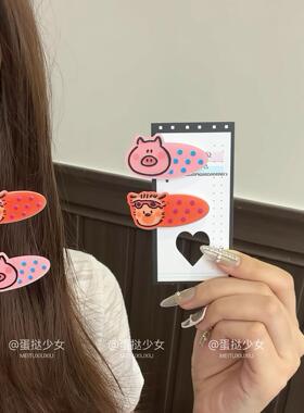 小羊波德莱尔发夹套装手绘风边夹