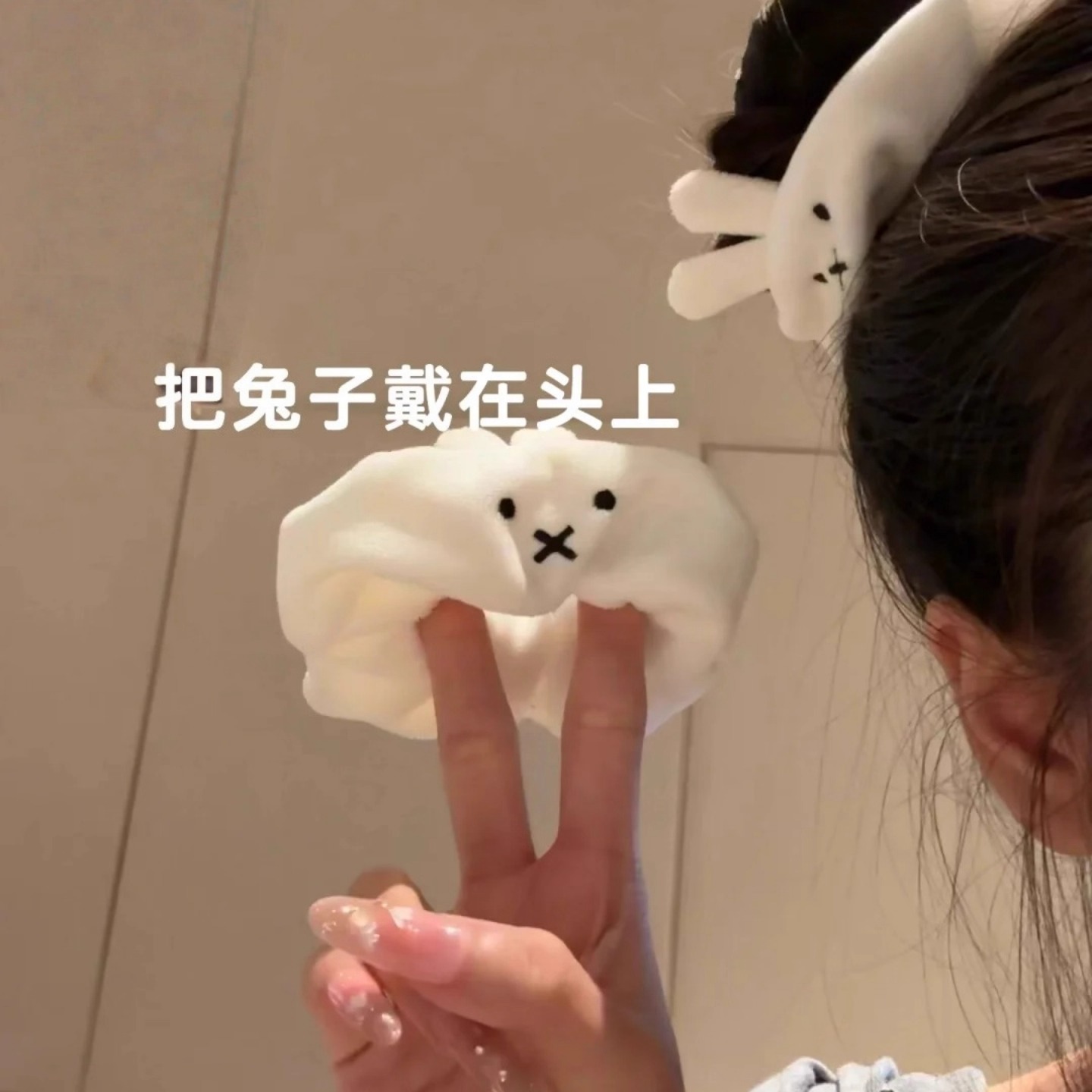米菲兔毛绒大肠发圈女丸子头发绳