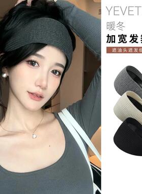易梦玲同款发箍女高颅顶宽边针织