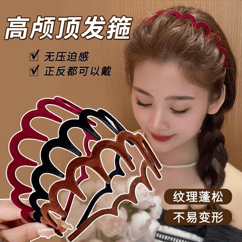 植绒大波浪发箍刘海碎发整理神器