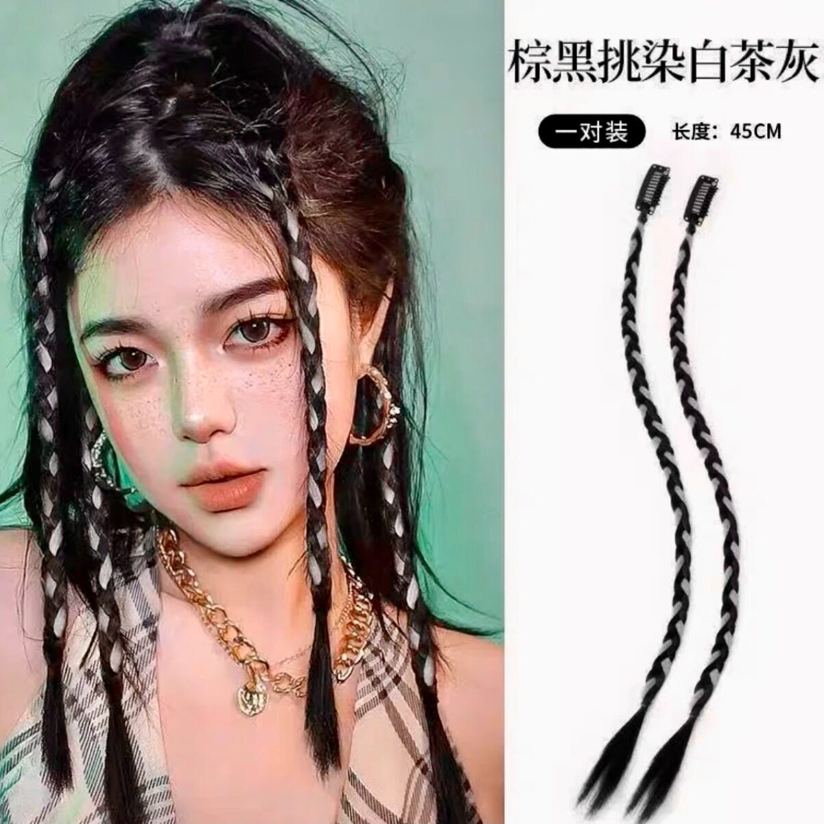 甜酷风挑染麻花辫女仿真发拳击辫y2k马尾编发夹辣妹脏辫假发辫子