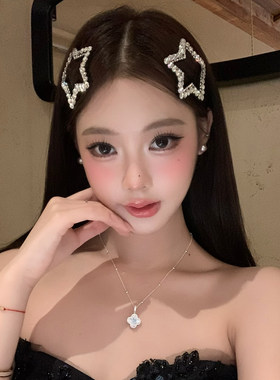 韩系高级感五角星闪钻BB夹边夹