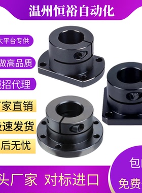 导向轴支座 GBJ01/GBJ11/GBJ21-D8 10 12 16 20 25 30 35 40 50