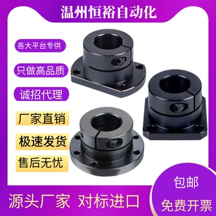 GBJ21 导向轴支座 GBJ01 GBJ11