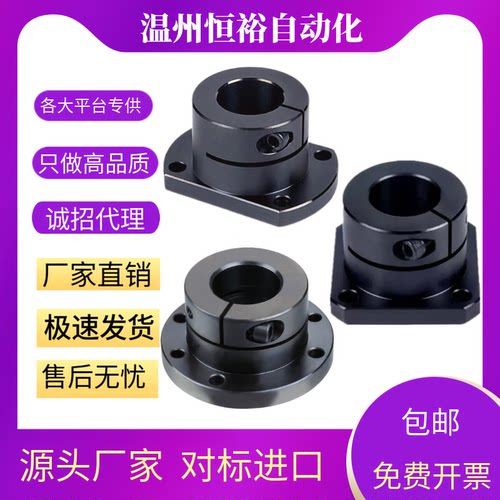 导向轴支座 GBJ01/GBJ11/GBJ21-D8 10 12 16 20 25 30 35 40 50