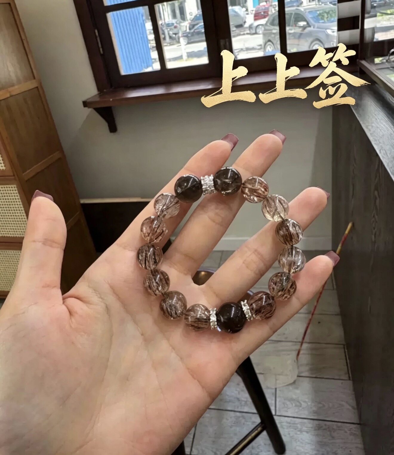 2026新款天然黑金茶水晶多宝手串女本命年招财旺运手链