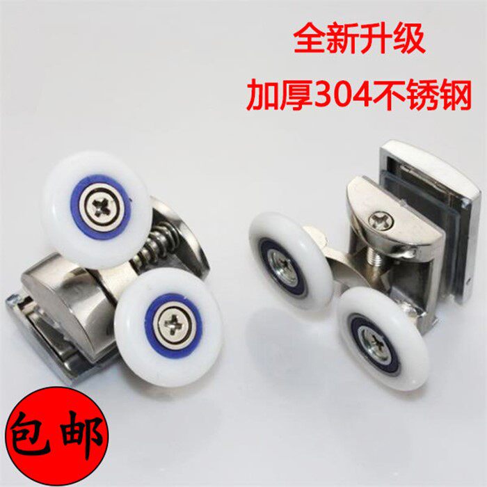 淋浴屏风不锈钢浴室玻璃圆弧隔断滑轮不锈钢淋浴房配件淋浴房滑轮|ruв категории награду материалов, туалетные принадлежности, душевая, душевая аксессуары - от Buy2taobao.com для оказания профессиональной услуги покупки агента Taobao