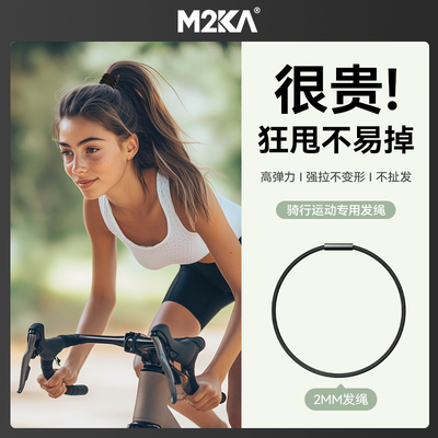 M2Ka头绳不勒发无扎痕骑行运动发圈细皮筋发量少低马尾发绳黑色女