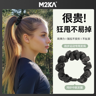 M2ka跑步運(yùn)動(dòng)發(fā)圈扎頭繩2025新款 女防滑高彈大腸發(fā)飾無(wú)痕不扯發(fā)