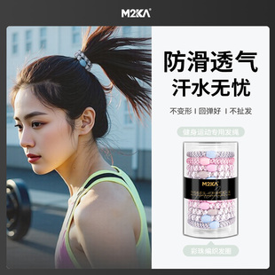 M2Ka健身運(yùn)動手工編織發(fā)繩女耐用發(fā)圈扎頭發(fā)高馬尾丸子頭頭繩發(fā)飾