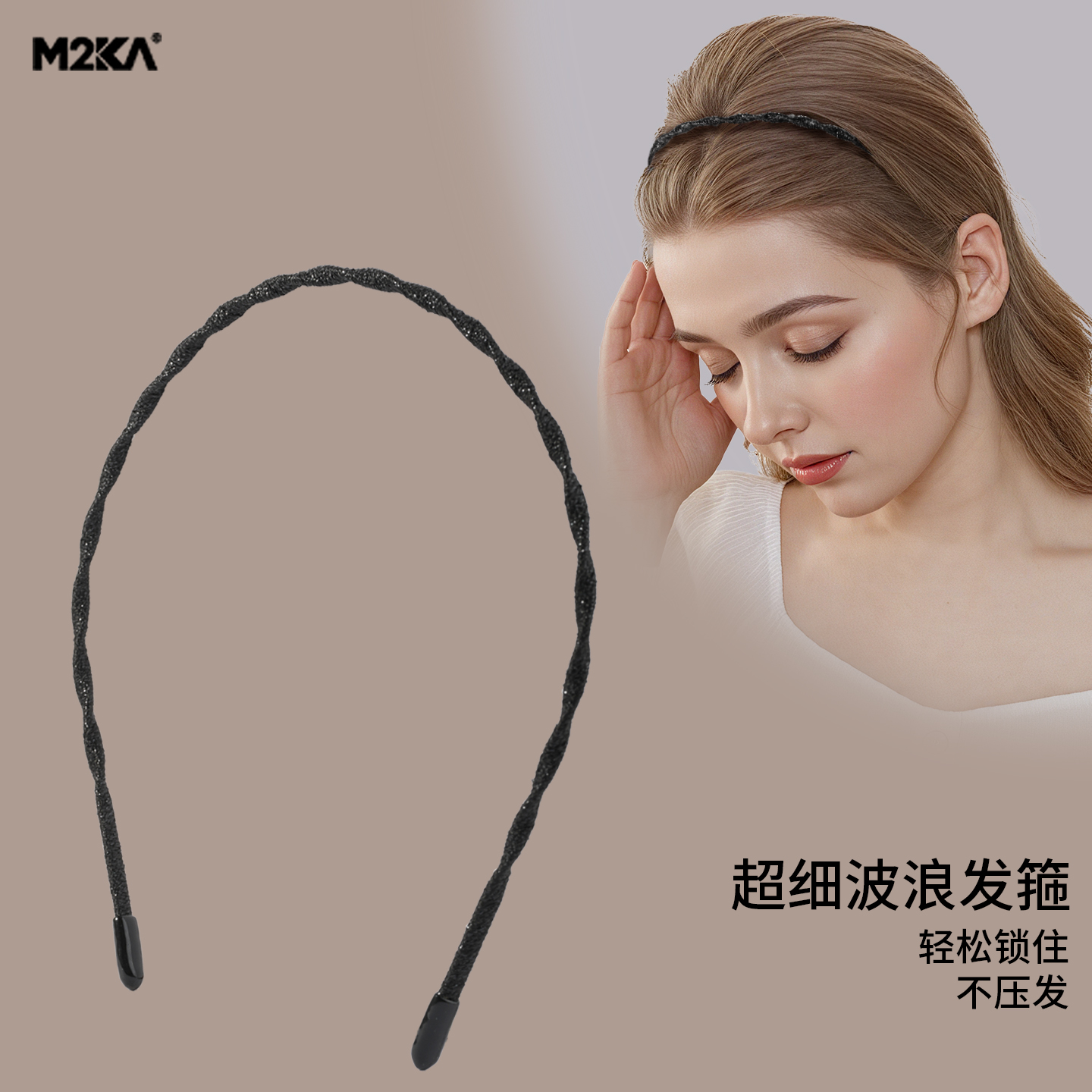 M2Ka超细波浪发箍女款高级感