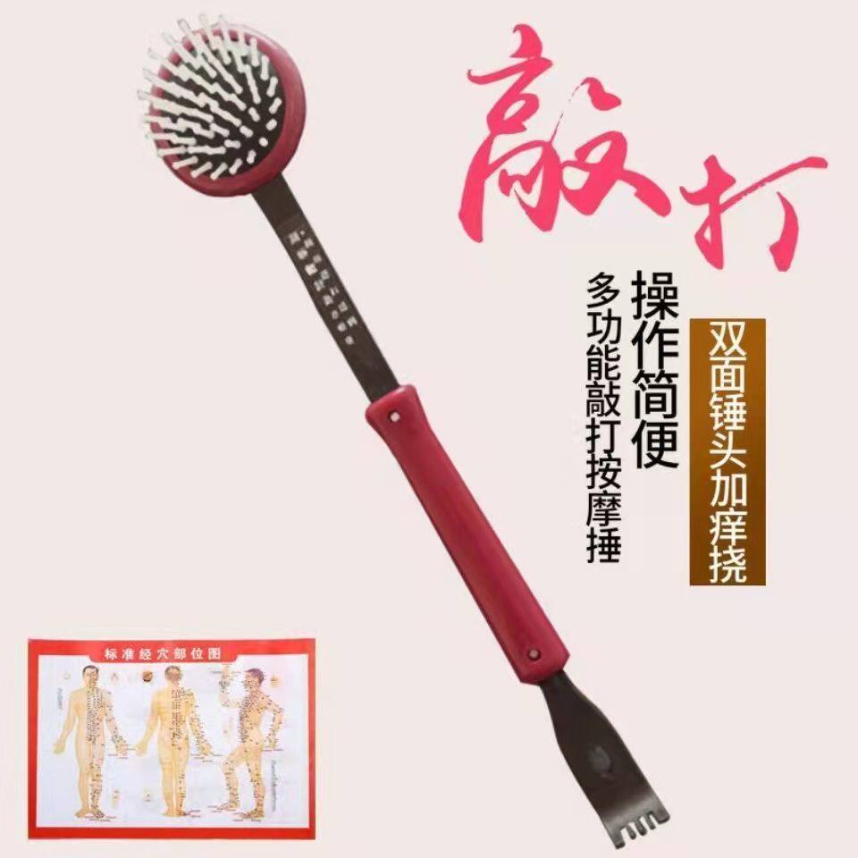 台湾正品按摩捶 敲打锤经络拍不求人按摩锤保健锤颈椎锤子捶背棒