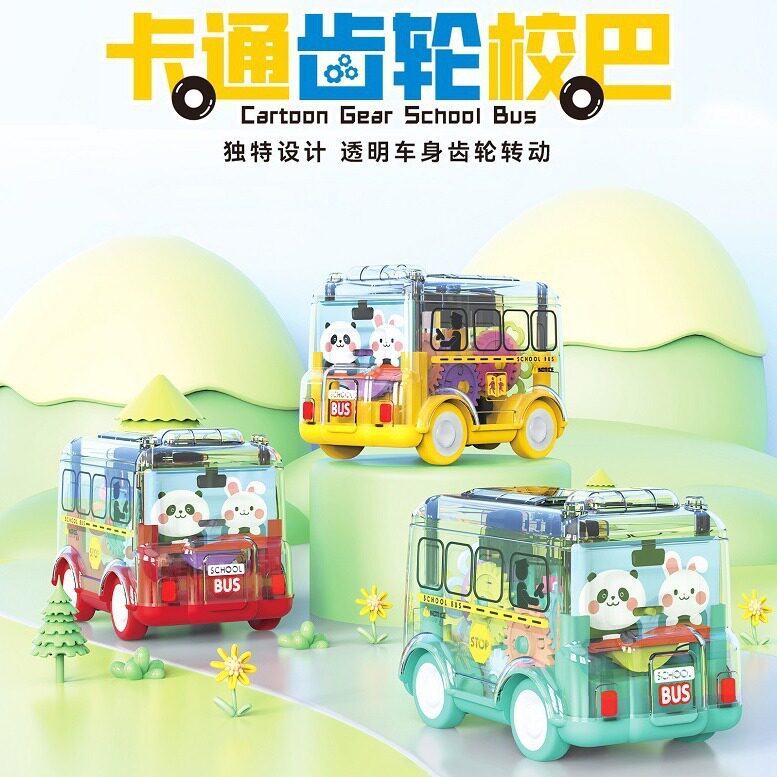 儿童可爱卡通透明炫彩齿轮灯光巴士惯性回力车耐摔益智小玩具