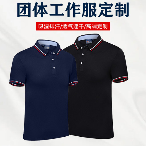 工作服短袖定制印logo来图定制
