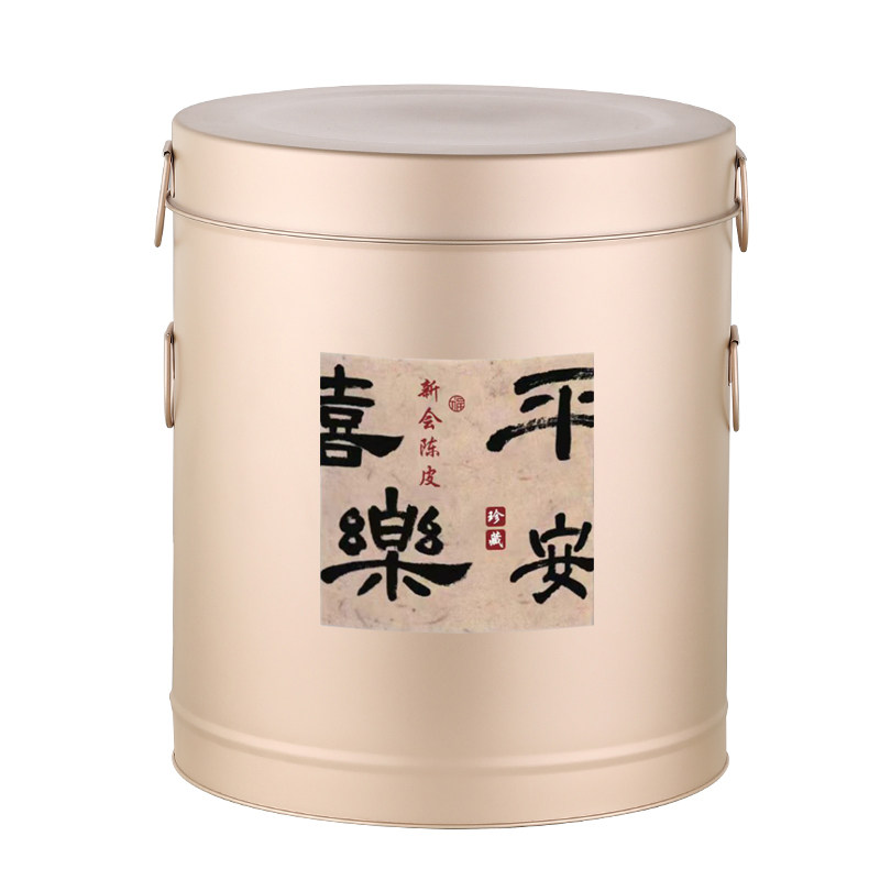 新中式商用陈皮储存罐茶叶罐铁罐密封防潮储存罐手提圆形茶罐陈皮