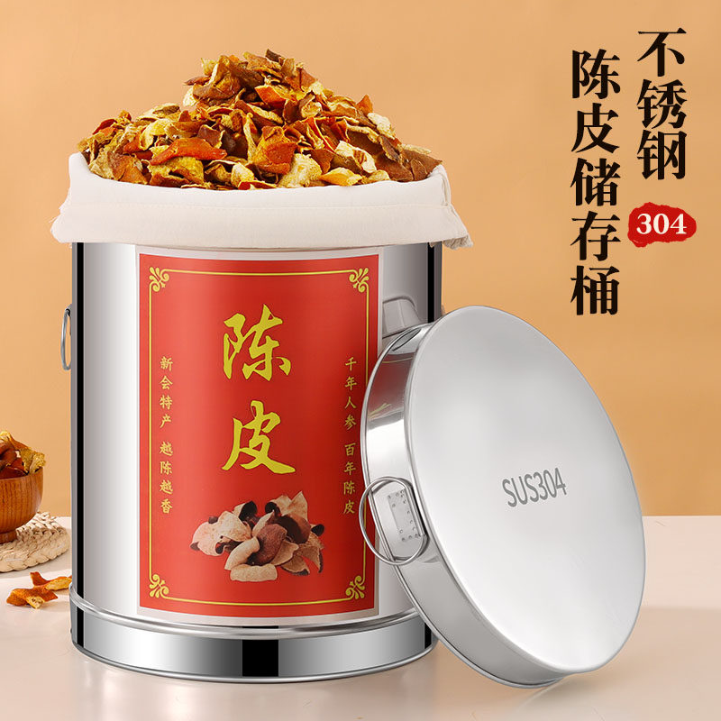 304不锈钢陈皮储存罐 大容量加厚密封防潮陈皮桶茶叶罐茶饼收纳桶,厨房/烹饪用具,密封罐,淘宝优惠券,粉丝福利购,淘宝优惠卷