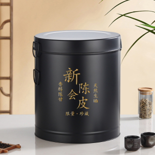 不锈钢陈皮桶密封茶叶桶加厚存放密封罐茶叶储存罐专用大容量5斤