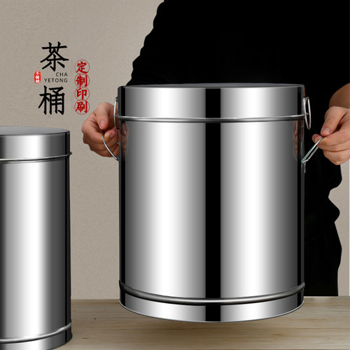 不锈钢茶叶罐储存茶罐大容量桶