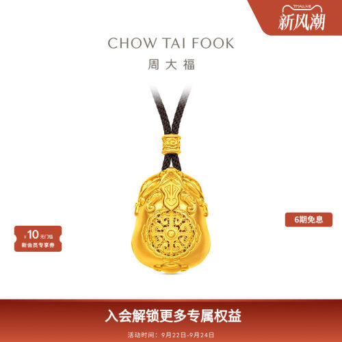 周大福经典传承瑞兽貔貅足金古法黄金项链吊坠配绳F238594新品