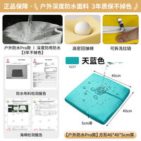 Customized outdoor sofa waterproof cushions, sponge booth seats, anti-slip rattan chairs, dining chair cushions, square garden and courtyard benches thumbnail 5