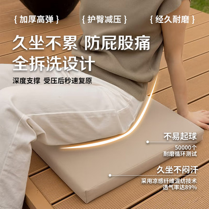 户外防水防晒沙发坐垫增高坐垫垫防滑卡座方形定制屁垫椅子垫