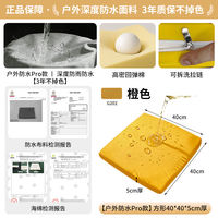 Customized outdoor sofa waterproof cushions, sponge booth seats, anti-slip rattan chairs, dining chair cushions, square garden and courtyard benches thumbnail 4