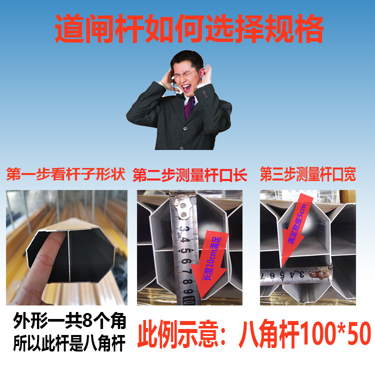 电动道闸机抬杆门卫栏杆自动遥控起降杆门控挡车器小区大门升降杆