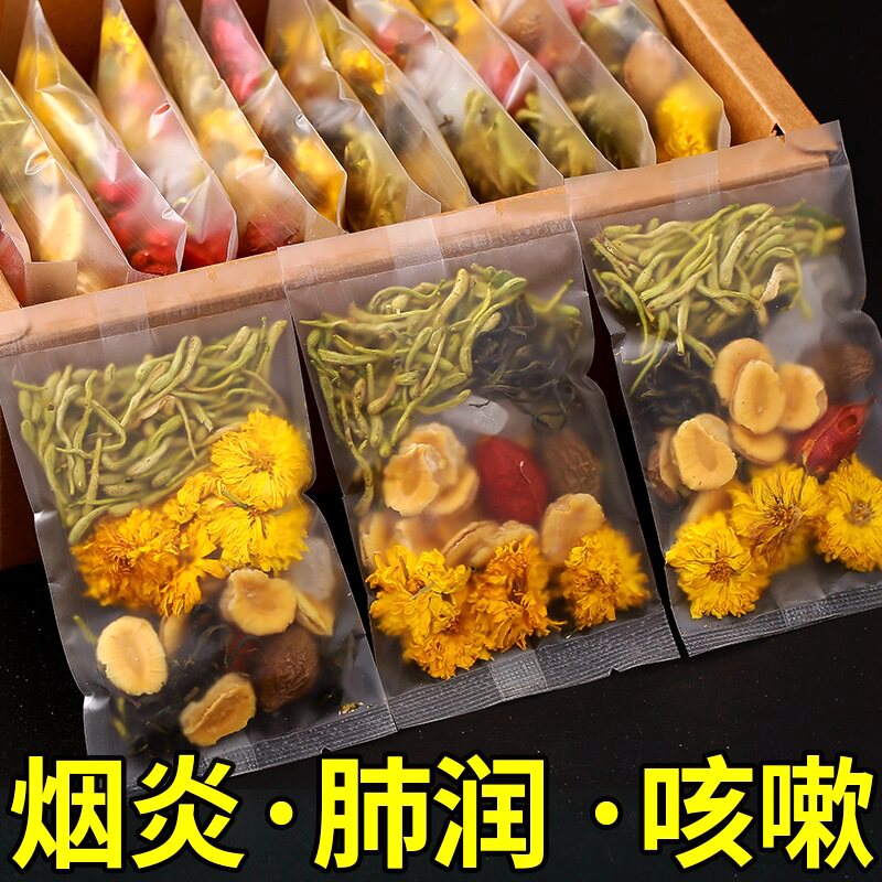 胖大海菊花茶罗汉果养生吸烟者慢性咽炎男女排毒止咳化痰清肺润肺
