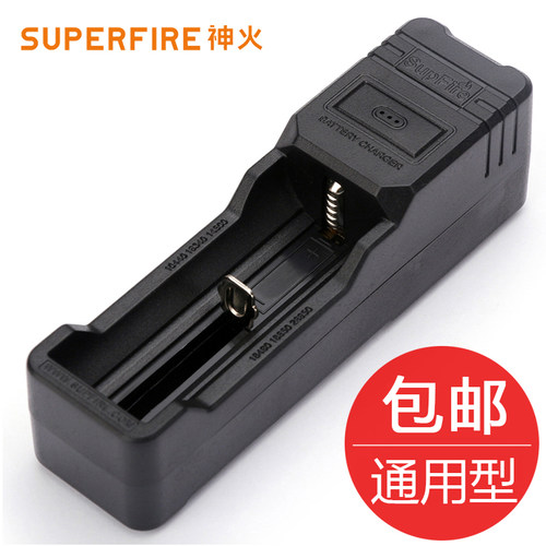神火手电筒186502充电器