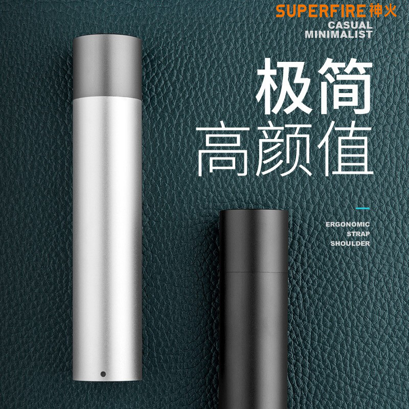 神火官方旗舰S11强光手电