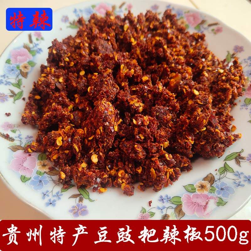 贵州纳雍特产豆豉粑辣椒素辣椒蘸水酸菜豆花活菜蘸水辣椒面500g装