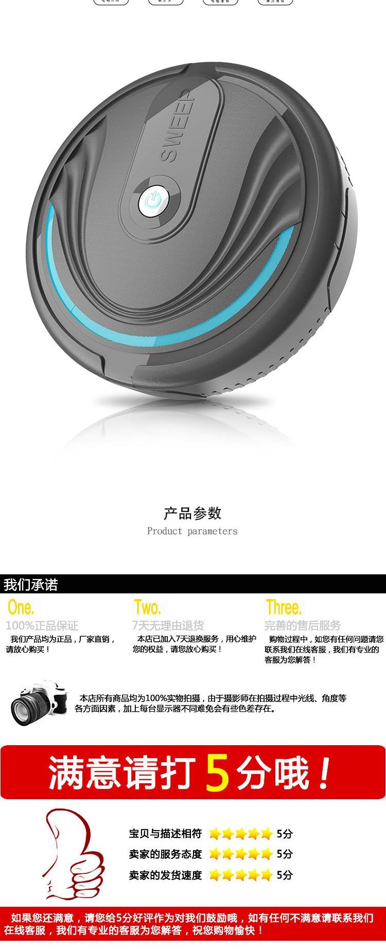 Mini hộ gia đình sạc máy làm sạch lười máy hút bụi thông minh thiết bị quà tặng robot quét tự động mới - Robot hút bụi robot hut bui lau nha liectroux
