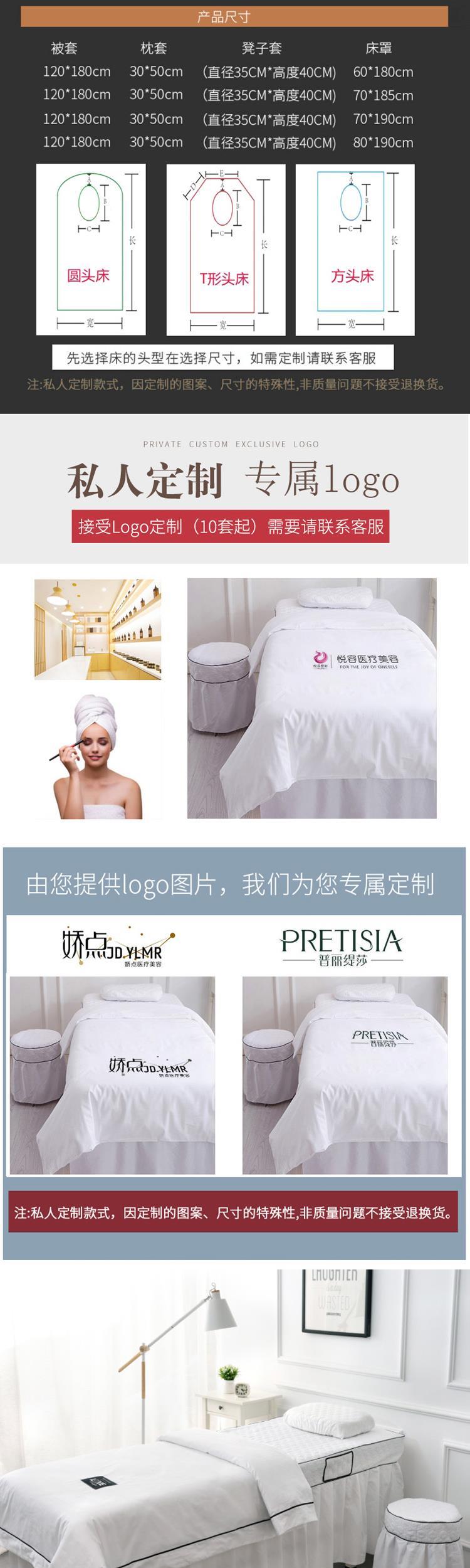 Thẩm mỹ viện trải giường bốn mảnh bông spa câu lạc bộ chuyên dụng làm đẹp giường che hình xăm massage cơ thể trị liệu - Trang bị tấm mua khăn trải giường spa