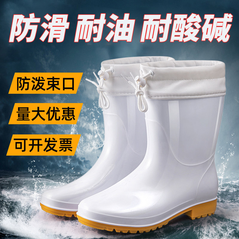 食品卫生靴白色雨鞋男款高筒水鞋雨鞋
