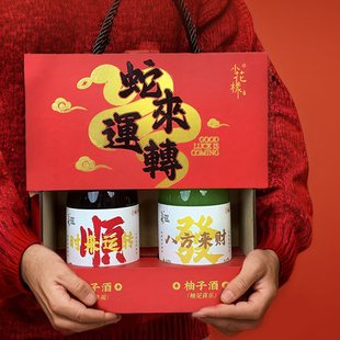 小花样2025年新年礼盒双金奖柚子酒7度青梅酒750ml送礼过年必备