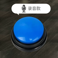 Согласно вокальной коробке [любимая покупка 2 батарея секции 7]