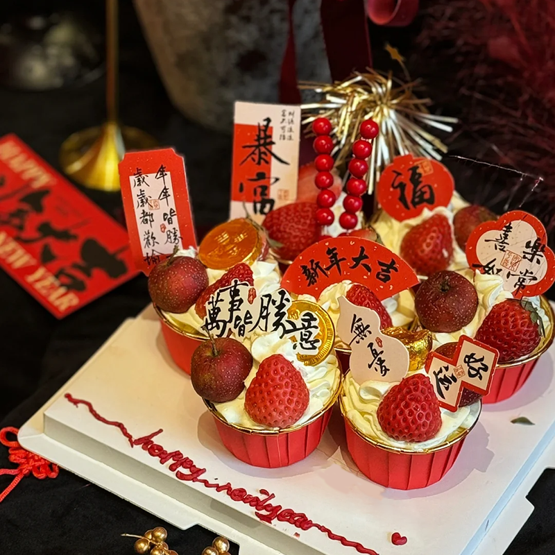 圣诞节纸杯蛋糕新年元旦跨年公司企业团建聚会上海北京全国同城送,零食/坚果/特产,生日/节日蛋糕,淘宝优惠券,粉丝福利购,淘宝优惠卷