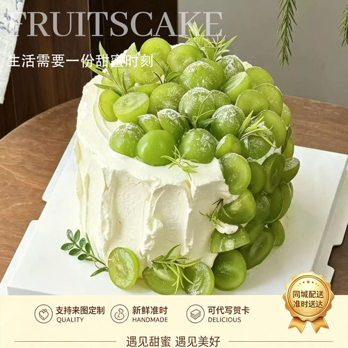 网红爆款水果瀑布蛋糕同城配送