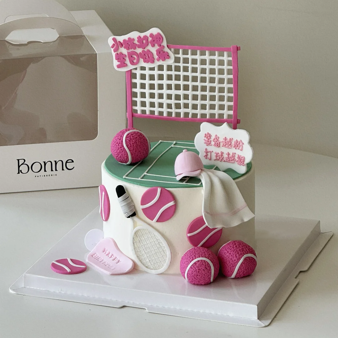 网红定制高级网球生日蛋糕男生男士男神北京上海广州全国同城配送,零食/坚果/特产,生日/节日蛋糕,淘宝优惠券,粉丝福利购,淘宝优惠卷